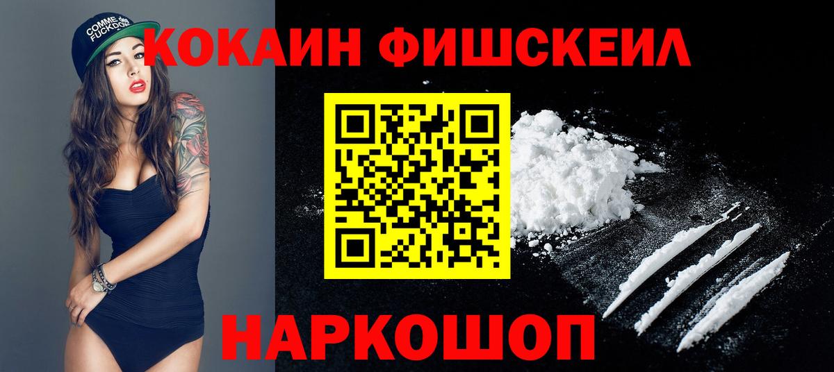 Cocaine VHQ Вязьма