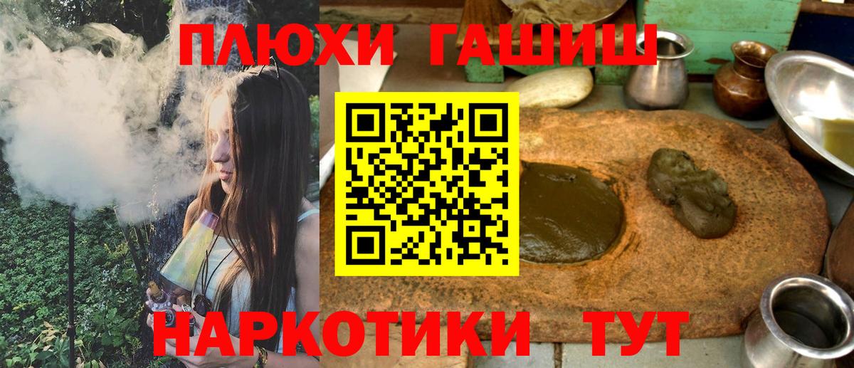ГАШИШ Изолятор Вязьма