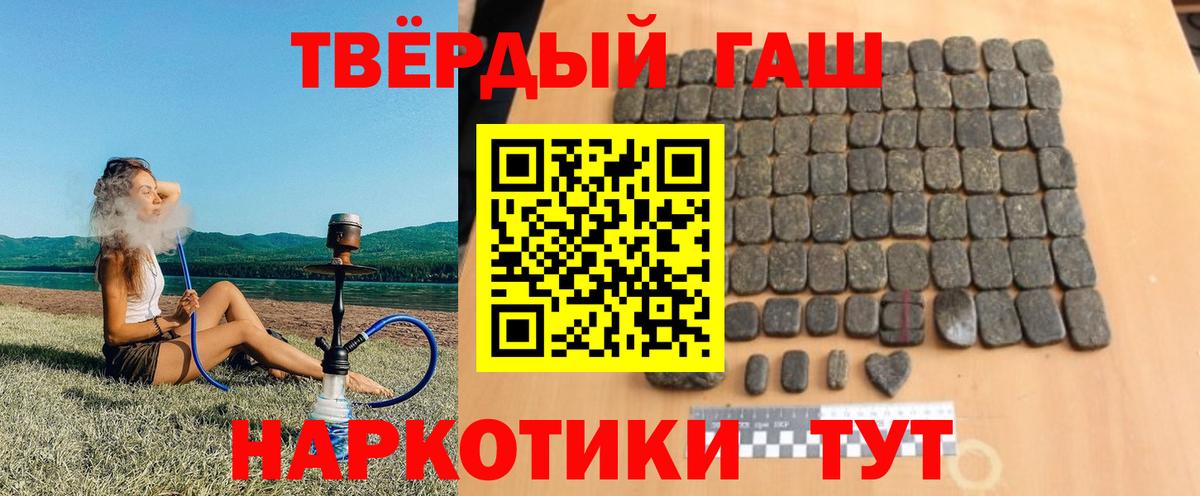 Вязьма  Гашиш VHQ  ГАШ 40% ТГК  Вход с VPN 