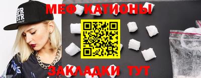 прущие крисы Ливны