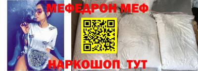 прущие крисы Ливны