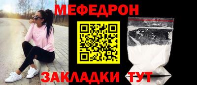 прущие крисы Ливны