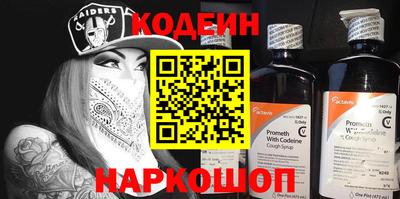 мяу мяу мука Ликино-Дулёво
