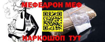 мяу мяу мука Ликино-Дулёво