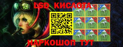 прущие крисы Ливны