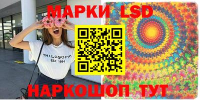 прущие крисы Ливны
