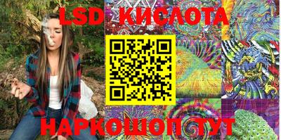прущие крисы Ливны