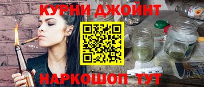 прущие крисы Ливны