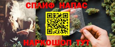 прущие крисы Ливны