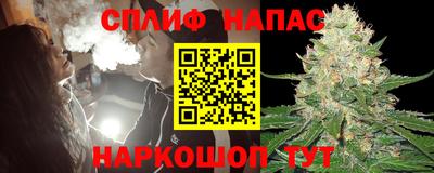 прущие крисы Ливны