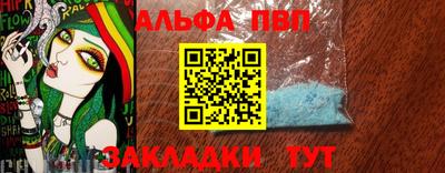 прущие крисы Ливны