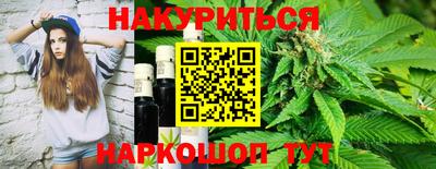 прущие крисы Ливны