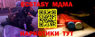 мяу мяу мука Ликино-Дулёво