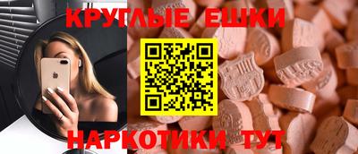 прущие крисы Ливны