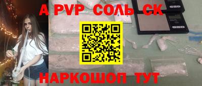 экстази Мариинск