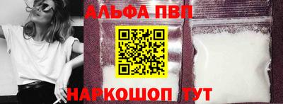 прущие крисы Ливны