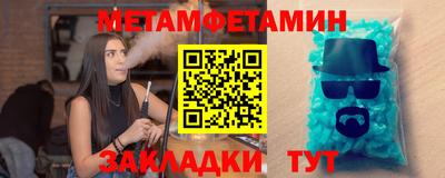 мяу мяу мука Ликино-Дулёво