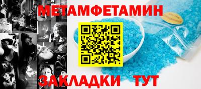 прущие крисы Ливны
