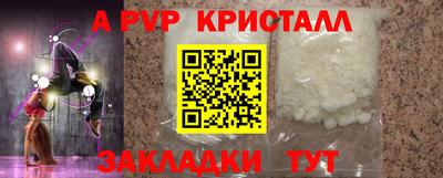 дживик Малоярославец