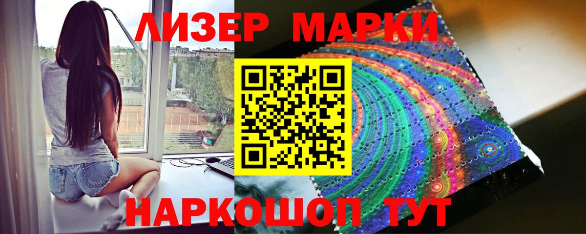 LSD-25 экстази кислота Вязьма