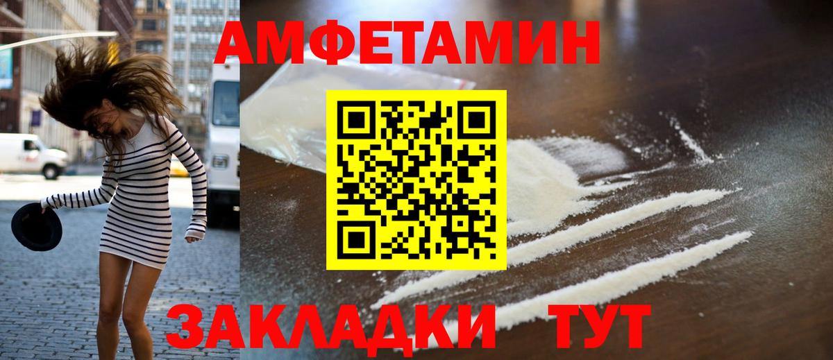 Первитин Декстрометамфетамин 99.9%  Вход с VPN  Вязьма  Первитин Декстрометамфетамин 99.9% 