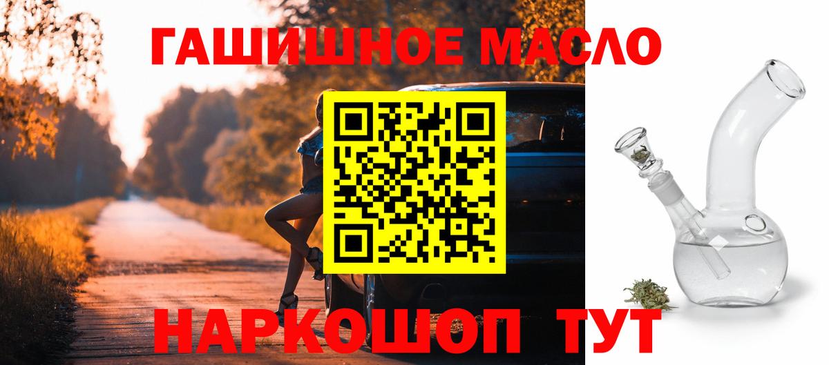 Вязьма  Дистиллят ТГК вейп с тгк  Вход с VPN 