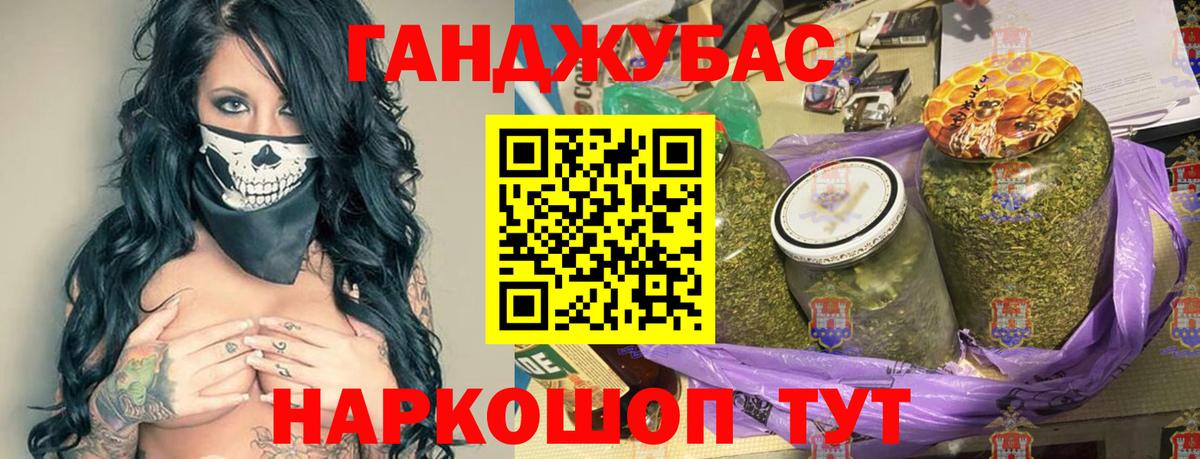 Вязьма  Каннабис планчик  Конопля семена  МАРИХУАНА гибрид  Вход с VPN 